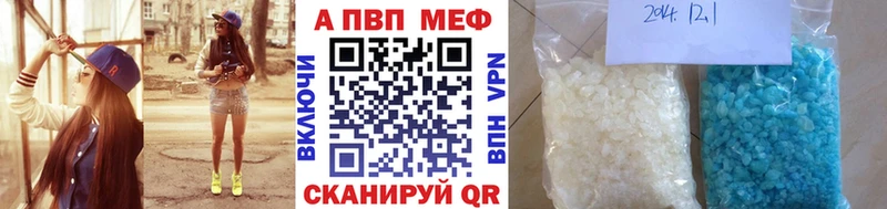 A-PVP мука  где купить наркоту  блэк спрут вход  Анжеро-Судженск 