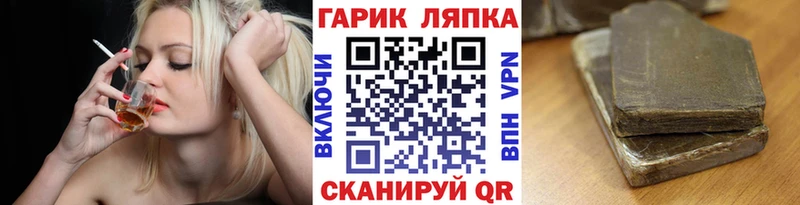 Гашиш индика сатива  МЕГА ССЫЛКА  Анжеро-Судженск 