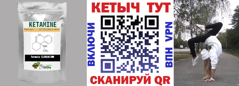 ссылка на мегу как зайти  Анжеро-Судженск  КЕТАМИН ketamine 