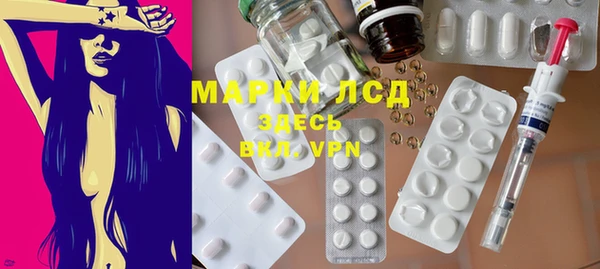 альфа пвп Алексеевка