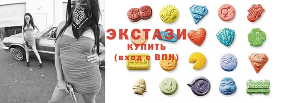 эйфоретик Алексин