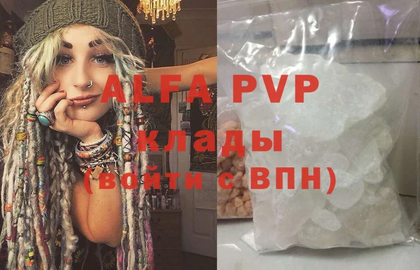 MDMA Premium VHQ Алзамай