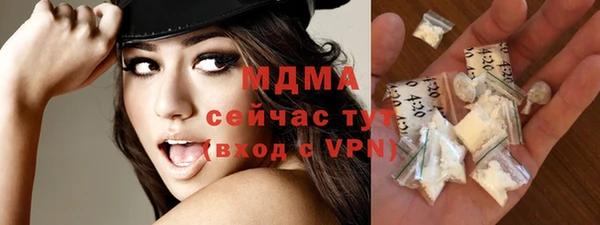 MDMA Premium VHQ Алзамай