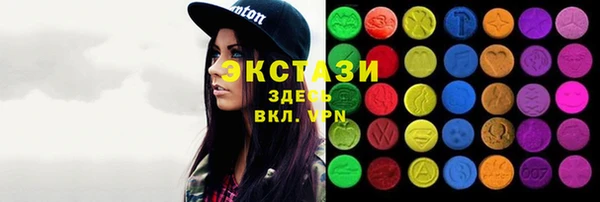 эйфоретик Алексин