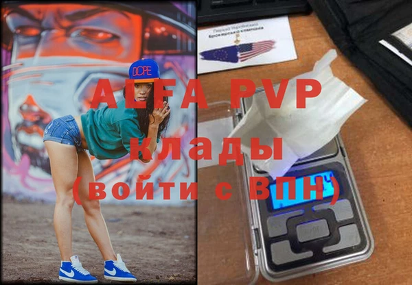 альфа пвп Алексеевка