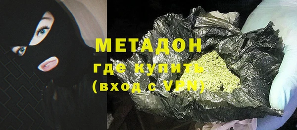 MDMA Premium VHQ Алзамай