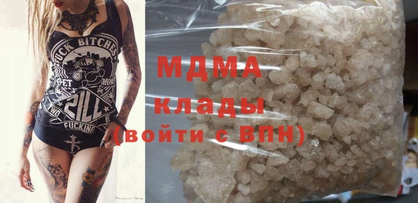 MDMA Premium VHQ Алзамай