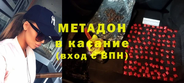 MDMA Premium VHQ Алзамай