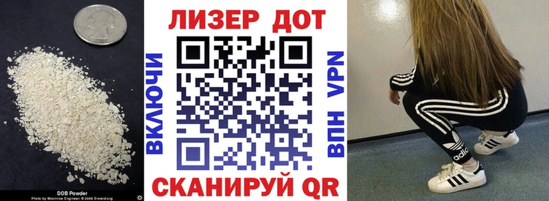 ЛСД экстази кислота  Анжеро-Судженск 