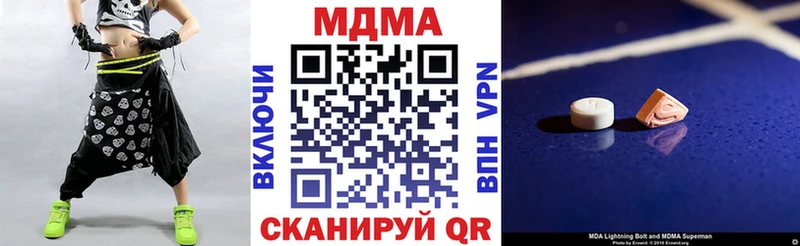 МДМА Molly  блэк спрут ссылка  Анжеро-Судженск 