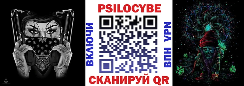 Галлюциногенные грибы Magic Shrooms  купить закладку  Анжеро-Судженск 